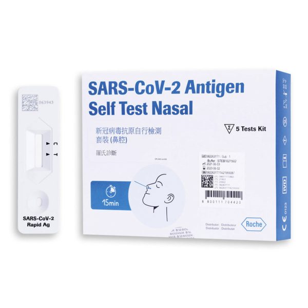 Prueba Nasal Rápida Autodiagnóstico Antígeno SARS COV 2 - 5 Pruebas - Image 6